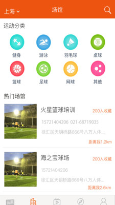 ��������ֱ��ƽ̨2.2.5��ͼ0