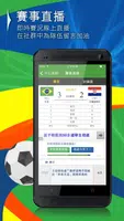 ET�����app�����ֻ���1.0.5��ͼ3