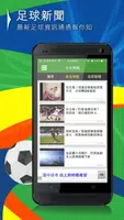 ET�����app�����ֻ���1.0.5��ͼ0