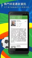 ET�����app�����ֻ���1.0.5��ͼ1