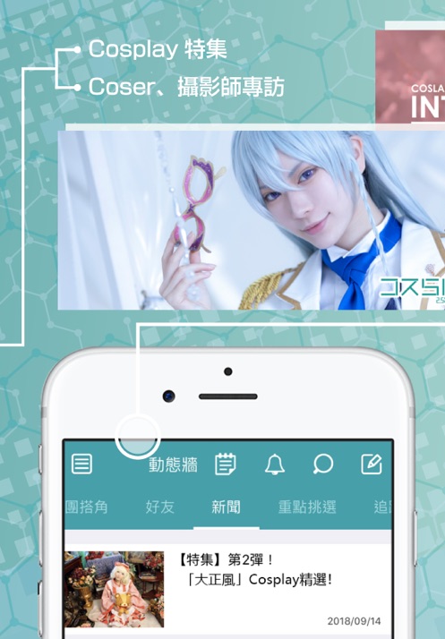 coslab����Ԫcosplay��������1.6.10�ֻ����ͼ3