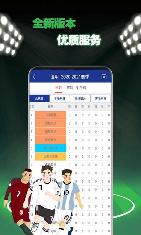 ����������عٷ���Ѱ�v3.5 ��׿���ͼ2