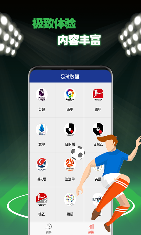 ����������عٷ���Ѱ�v3.5 ��׿���ͼ3