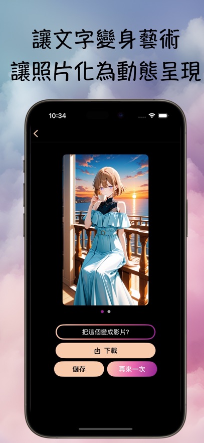 madewatoo�ٷ�app���°�1.0.2��׿���ͼ0