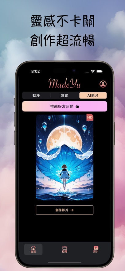 madewatoo�ٷ�app���°�1.0.2��׿���ͼ1