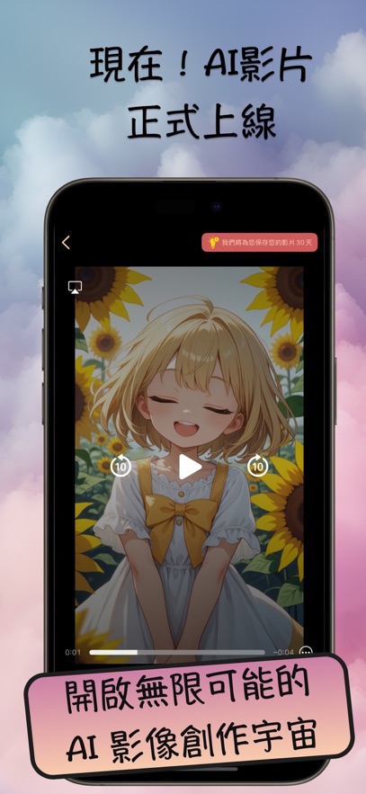 madewatoo�ٷ�app���°�1.0.2��׿���ͼ3