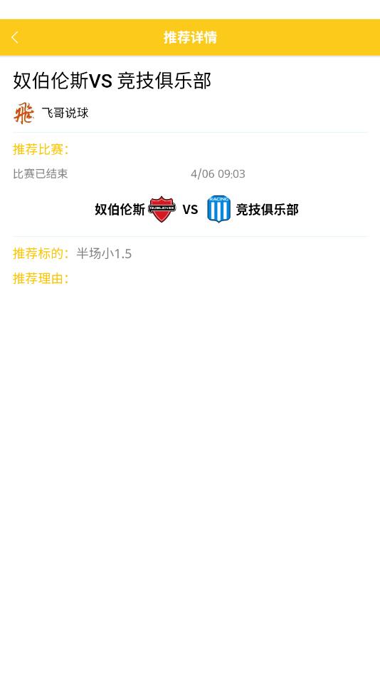 �����������籭app��׿���°�v1.0.62��ͼ2