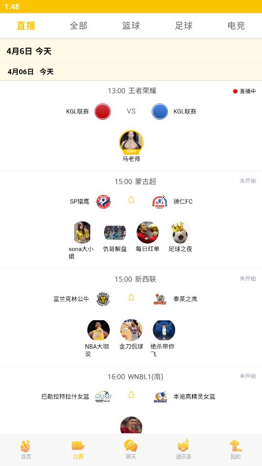 �����������籭app��׿���°�v1.0.62��ͼ1
