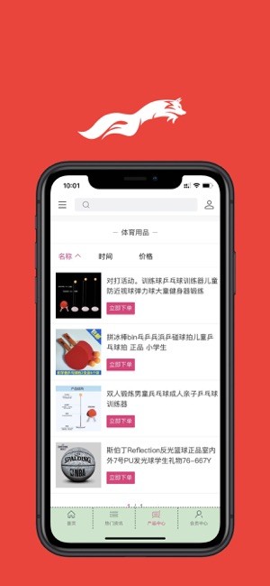 ������Ѷapp�ٷ��氲׿��װ��1.16��ͼ2