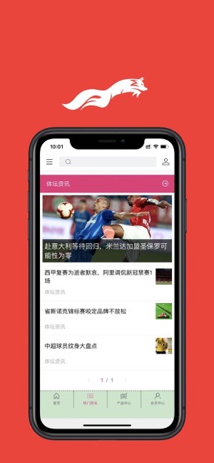 ������Ѷapp�ٷ��氲׿��װ��1.16��ͼ0