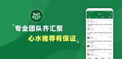 ������������ȷ�app�ٷ���v1.3.5��׿���ͼ0