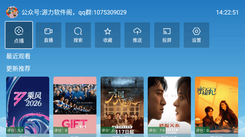 Դ��Ӱ��tv����Դ��20260420.0��Ѱ��ͼ1