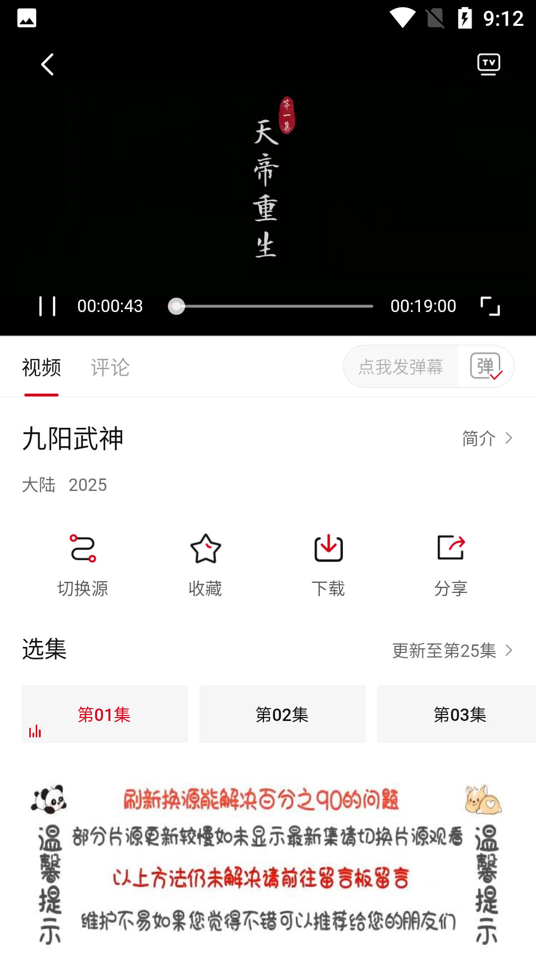 ������2026���°汾v2.2.3��׿���ͼ4