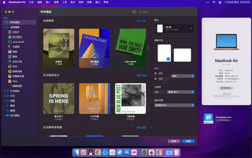 Apple Pixelmator Pro Mac���İ� 