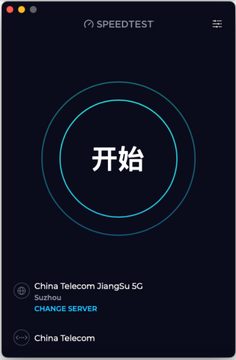 speedtest for Mac speedtest for Mac