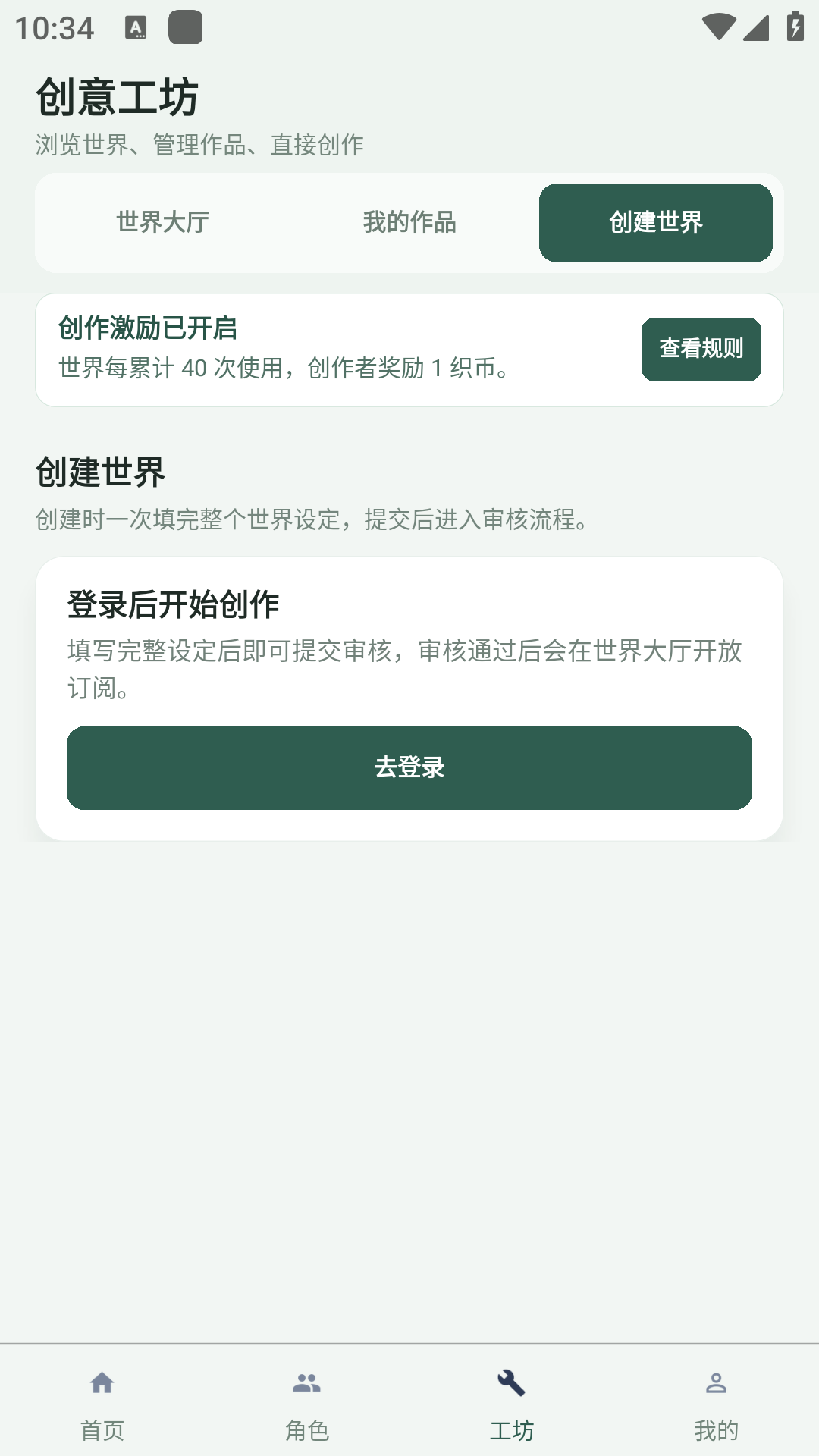 ֯��ai�����ٷ�2026���°�1.0.3��׿���ͼ0