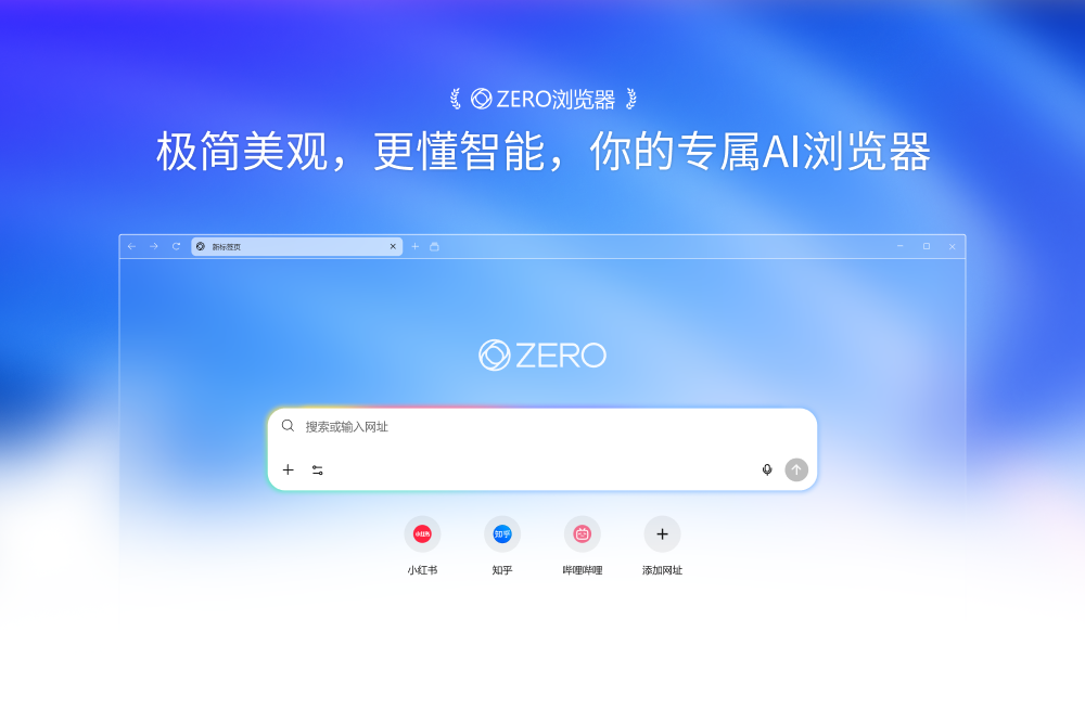 ZERO������ٷ������ͼ0