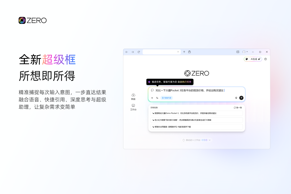 ZERO������ٷ������ͼ2