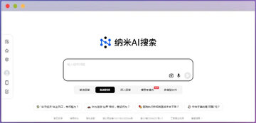 360����ai for mac