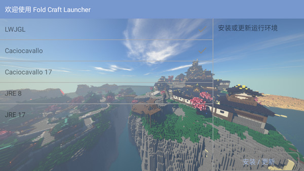 EnchantNet���������������°�1.1��ͼ0