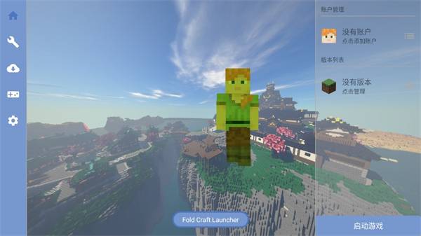 EnchantNet���������������°�1.1��ͼ2