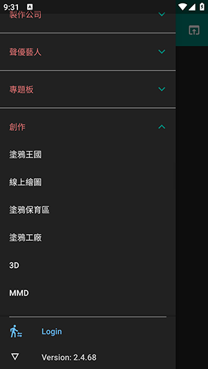 Komica����app��Ѱ�v2.4.68���°��ͼ0