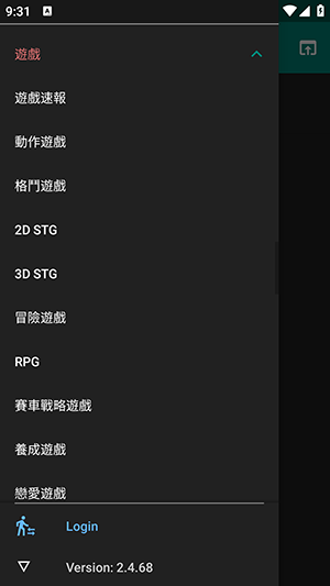 Komica����app��Ѱ�v2.4.68���°��ͼ1