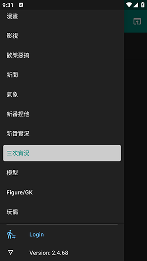 Komica����app��Ѱ�v2.4.68���°��ͼ2