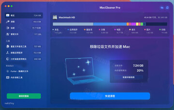 MacCleaner Pro Macƻ�����԰�