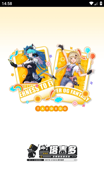 �컷�����ٷ���2026���°�1.2.2��ͼ0