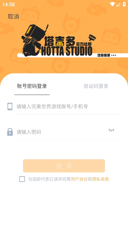 �컷�����ٷ���2026���°�1.2.2��ͼ1