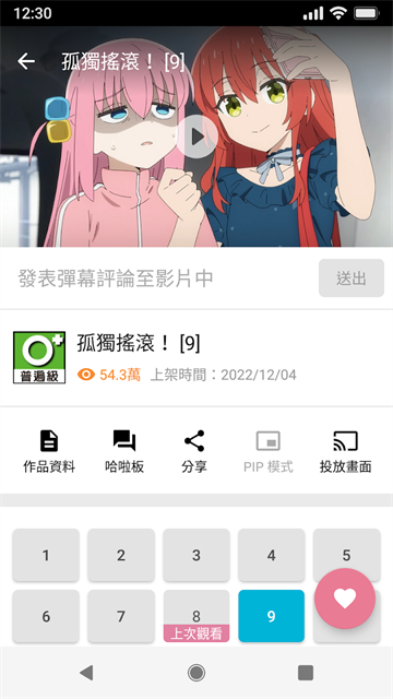 �͹�ķ�ض�����ٷ��氲׿��1.18.4��ͼ3