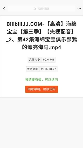 ������Դ����app�ٷ����°汾v1.6��ͼ0