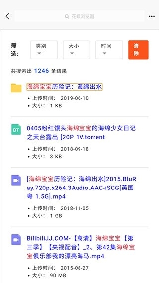 ������Դ����app�ٷ����°汾v1.6��ͼ3