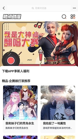 ������Դ����app�ٷ����°汾