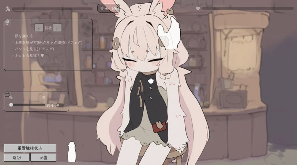 �ö����ߵ��Ա�봥����ð�������׿�ֻ���v1.0.1���°��ͼ3