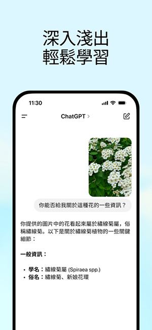 GPTimage2.0�ֻ�������������°�1.2026.097��ͼ2