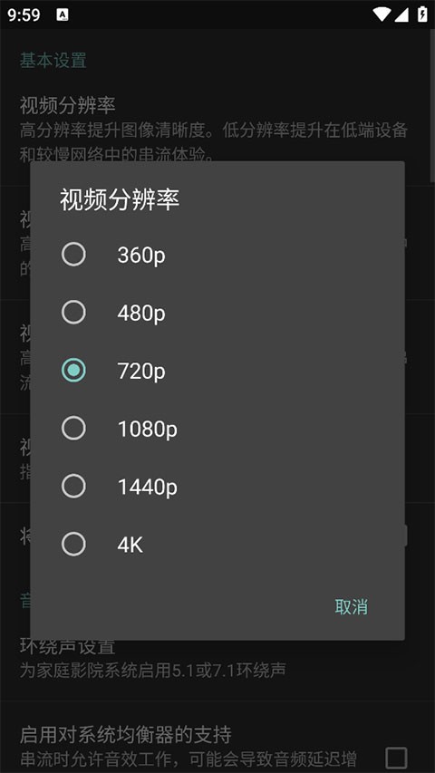 moonlight���Ӱ氲װ���������°�12.1��ͼ0