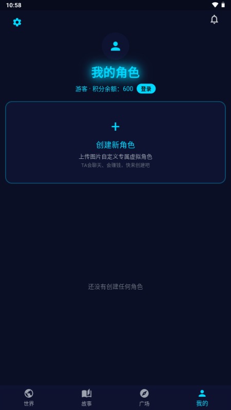 ƫ��app�ٷ�2026���°�1.3.3��׿���ͼ1