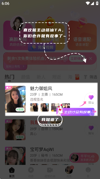 ��ϫ�������������°�