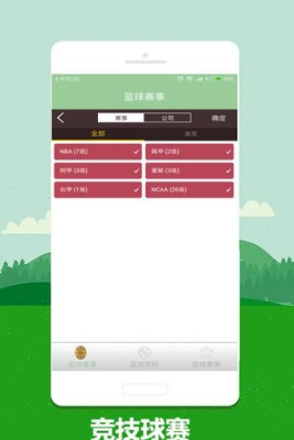 ��������ֱ��ƽ̨v1.0��ͼ2