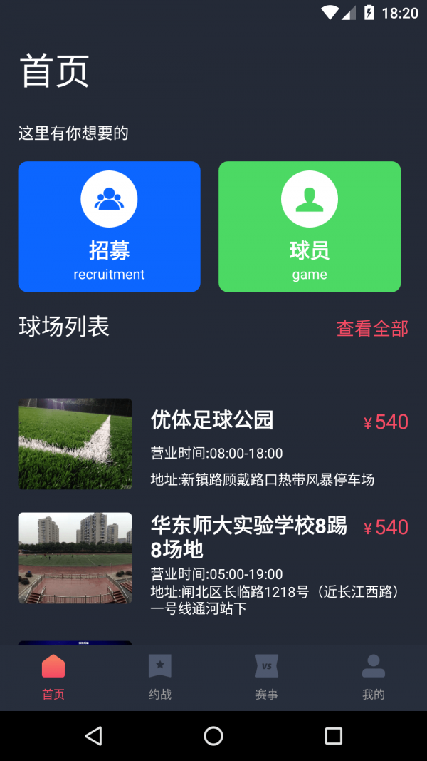 ����ʿ��׿���°�1.0��Ѱ��ͼ1