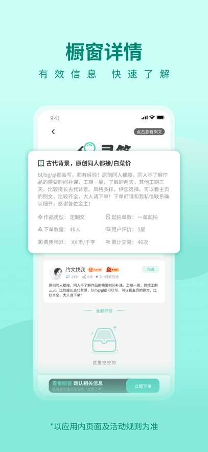 Ѱ��app��׿2026���°�1.5.7�ֻ����ͼ1