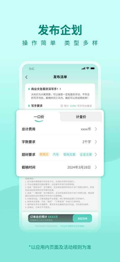 Ѱ��app��׿2026���°�1.5.7�ֻ����ͼ2