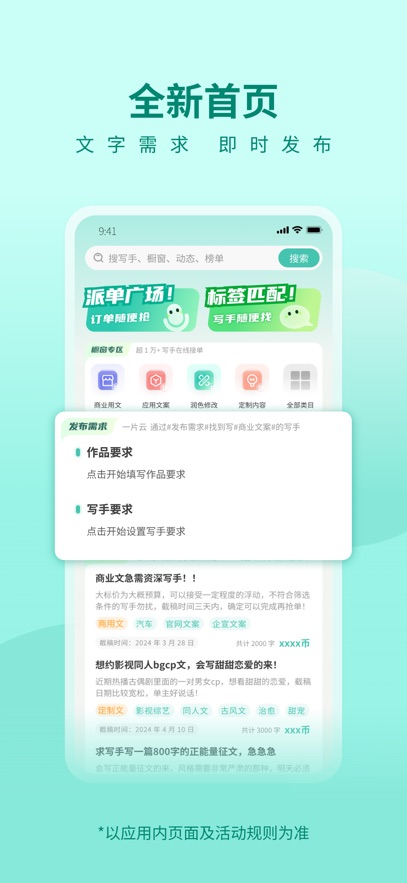 寻笔 寻笔