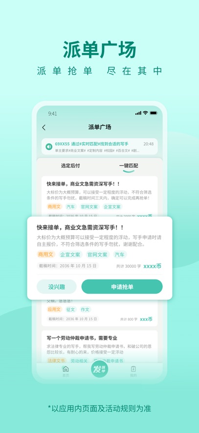 Ѱ��app��׿2026���°�1.5.7�ֻ����ͼ0