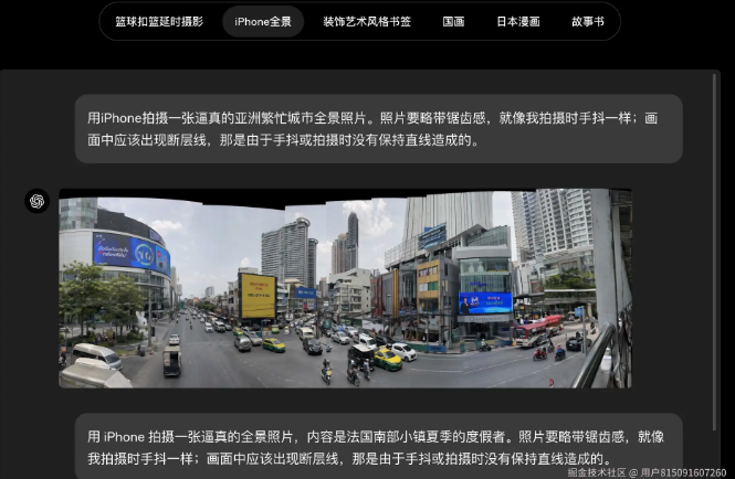 GPT Images2��׿���İ�v1.2026.104���°��ͼ0