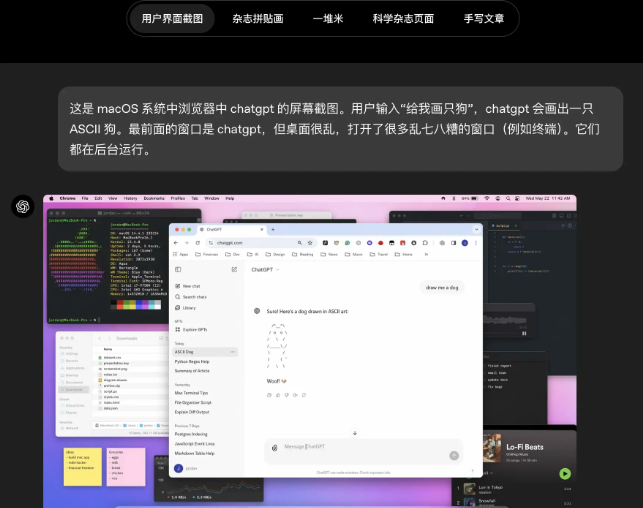 GPT Images2��׿���İ�v1.2026.104���°��ͼ1