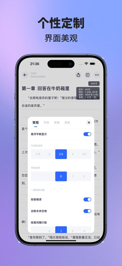 ​��®д��������׿��1.0.1��Ѱ��ͼ1