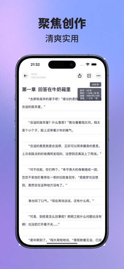 ​��®д��������׿��1.0.1��Ѱ��ͼ3